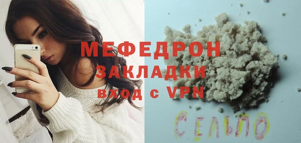 COCAINE Богородицк