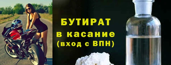 COCAINE Богородицк